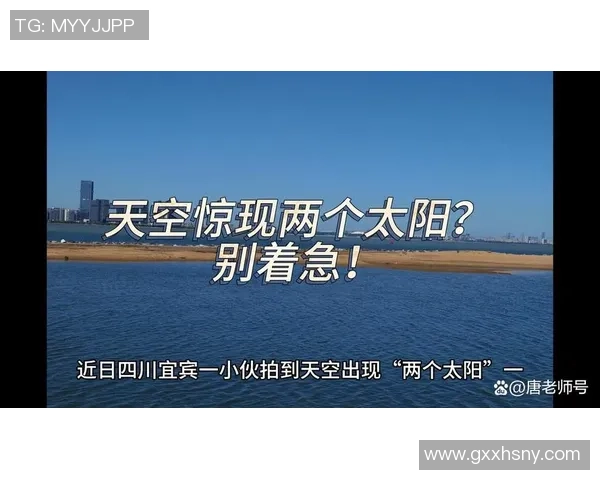 天空与太阳的精彩对决比分直播全程追踪与分析