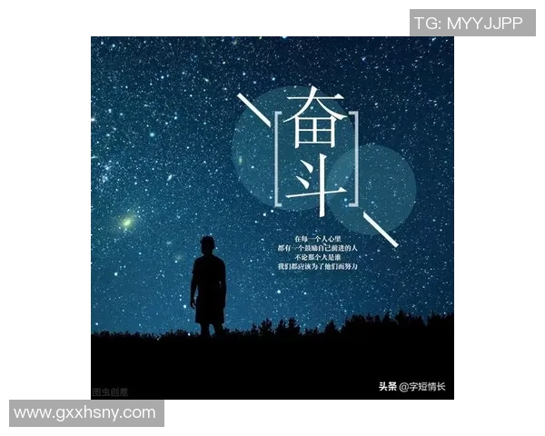 贾诚的成长之路：从平凡到卓越的奋斗故事与人生启示